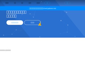 How justalkcloud.com looks like on a tablet such as an iPad.