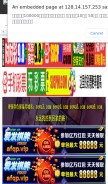 How jwyshop.com looks like on a mobile device such as an iPhone.