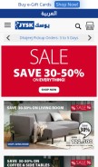 How jysk.com.kw looks like on a mobile device such as an iPhone.