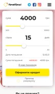 How kachay.com.ua looks like on a mobile device such as an iPhone.