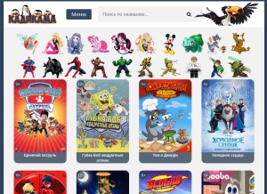 How kadikama.ru looks like on a tablet such as an iPad.