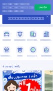 How kaidee.com looks like on a mobile device such as an iPhone.