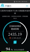 How kaipuyun.cn looks like on a mobile device such as an iPhone.
