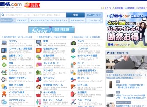 How kakaku.com looks like on a tablet such as an iPad.