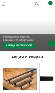 How kalpa-vriksa.ru looks like on a mobile device such as an iPhone.