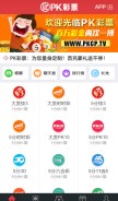 How kaopor.com looks like on a mobile device such as an iPhone.