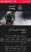 How kapsool125.com looks like on a mobile device such as an iPhone.