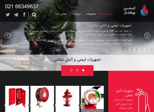 How kapsool125.com looks like on a tablet such as an iPad.