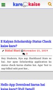 How karekaise.com looks like on a mobile device such as an iPhone.