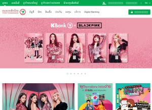 How kasikornbank.com looks like on a tablet such as an iPad.