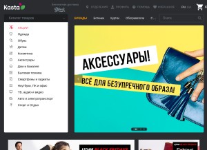 How kasta.ua looks like on a tablet such as an iPad.