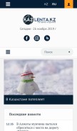 How kazlenta.kz looks like on a mobile device such as an iPhone.