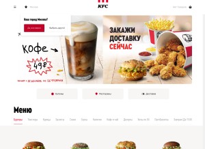How kfc.ru looks like on a tablet such as an iPad.
