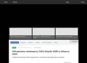 How kg-portal.ru looks like on a tablet such as an iPad.