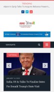 How khabarindia.in looks like on a mobile device such as an iPhone.