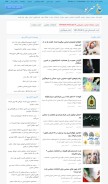 How khabarpu.com looks like on a mobile device such as an iPhone.