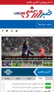 How khabarvarzeshi.com looks like on a mobile device such as an iPhone.