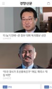 How khan.kr looks like on a mobile device such as an iPhone.