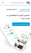 How khedmatazma.com looks like on a mobile device such as an iPhone.