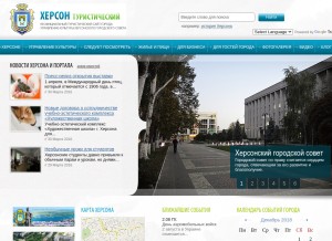 How kherson-gid.com looks like on a tablet such as an iPad.