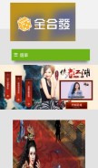 How khf777.com looks like on a mobile device such as an iPhone.