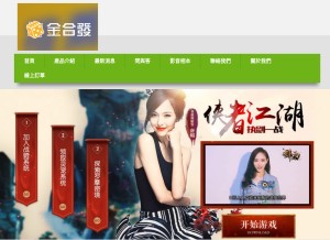 How khf777.com looks like on a tablet such as an iPad.