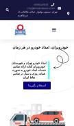How khodrobaran.com looks like on a mobile device such as an iPhone.