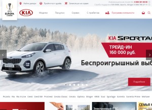 How kia.ru looks like on a tablet such as an iPad.