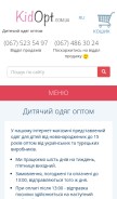 How kidopt.com.ua looks like on a mobile device such as an iPhone.