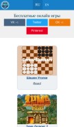 How kids-tube.ru looks like on a mobile device such as an iPhone.