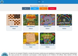 How kids-tube.ru looks like on a tablet such as an iPad.