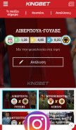 How kingbet.net looks like on a mobile device such as an iPhone.