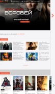 How kino-fresh.ru looks like on a mobile device such as an iPhone.