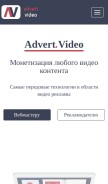 How kinoabc.ru looks like on a mobile device such as an iPhone.