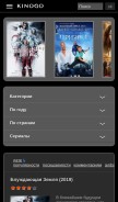 How kinogoo.cc looks like on a mobile device such as an iPhone.