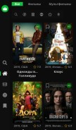 How kinomagnat.com looks like on a mobile device such as an iPhone.