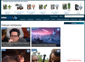 How kinonews.ru looks like on a tablet such as an iPad.