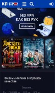 How kinoprofi.vip looks like on a mobile device such as an iPhone.