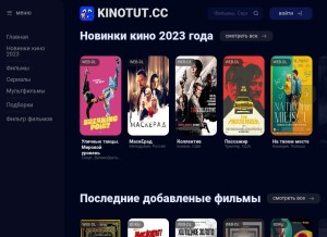 How kinotut.cc looks like on a tablet such as an iPad.