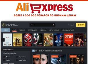 How kinoukr.com looks like on a tablet such as an iPad.