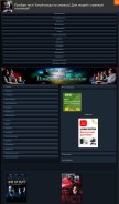 How kinozal-kino.ru looks like on a mobile device such as an iPhone.