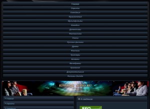 How kinozal-kino.ru looks like on a tablet such as an iPad.