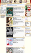How kinozal.tv looks like on a mobile device such as an iPhone.