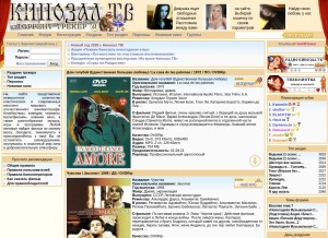 How kinozal.tv looks like on a tablet such as an iPad.