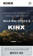 How kinxcdn.com looks like on a mobile device such as an iPhone.