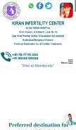 How kiranivfgenetic.com looks like on a mobile device such as an iPhone.