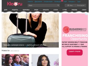 How kleo.ru looks like on a tablet such as an iPad.