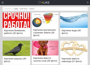 How klike.net looks like on a tablet such as an iPad.