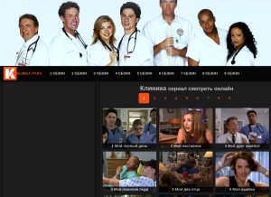 How klinika-tv.ru looks like on a tablet such as an iPad.
