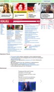 How km.ru looks like on a mobile device such as an iPhone.